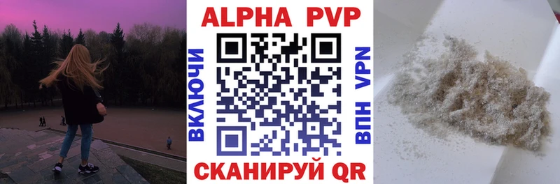 Все наркотики Новозыбков А ПВП Меф мяу мяу Канабис