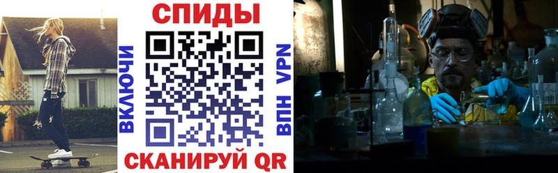 АМФЕТАМИН Розовый Новозыбков
