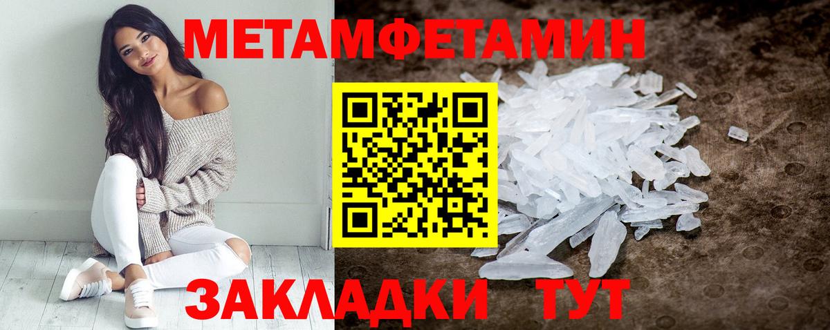 Amphetamine 98% Новозыбков