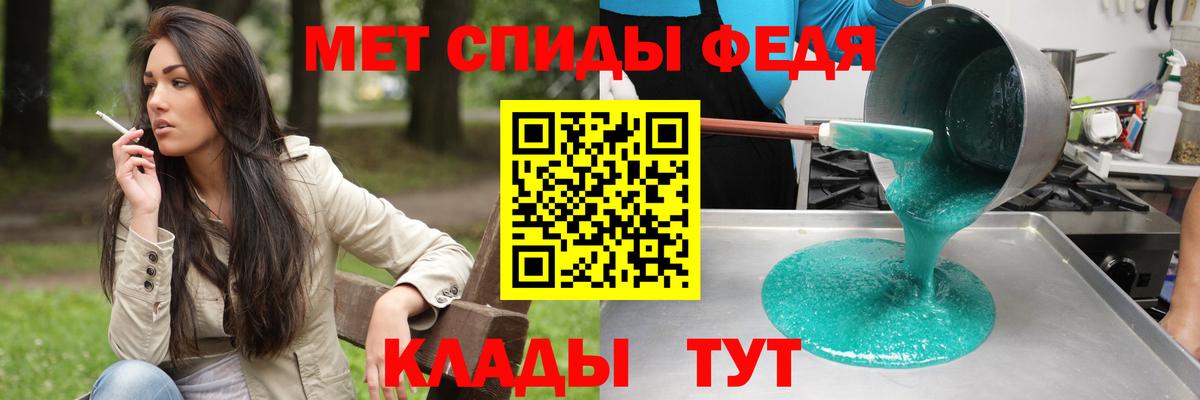 Новозыбков  Amphetamine  Вход с VPN  АМФ 98% 