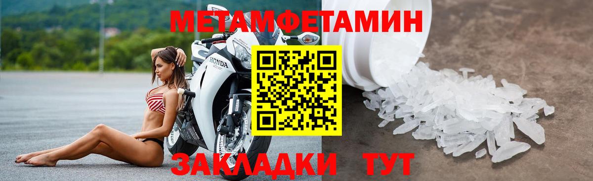 АМФ Premium Новозыбков