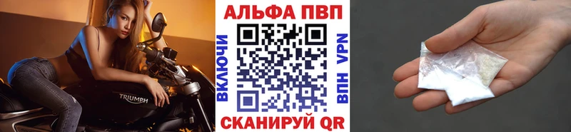 APVP крисы CK  Новозыбков 