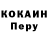 Amphetamine Розовый MonsterTVchannel