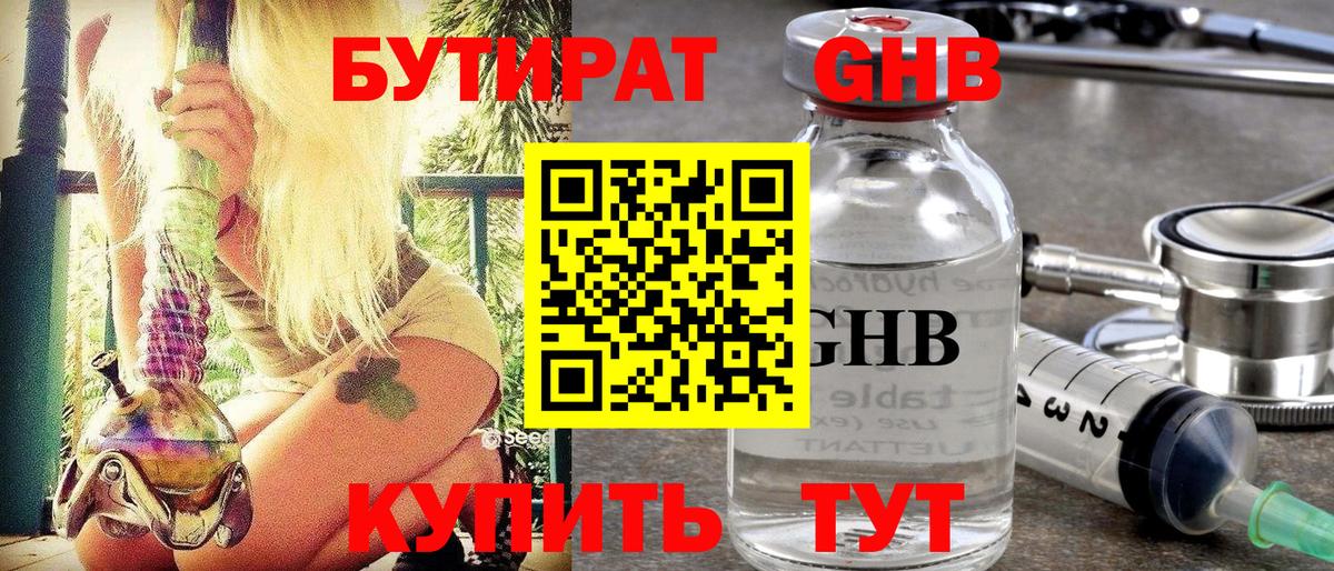 MDMA Новозыбков
