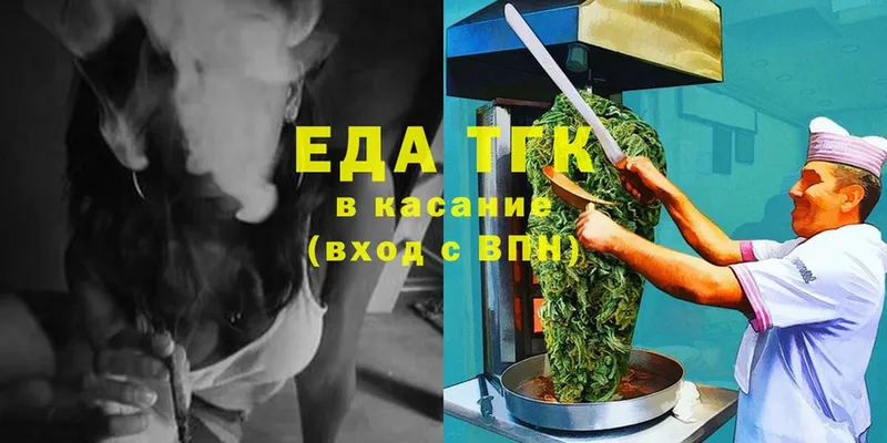 Cannafood конопля  магазин  наркотиков  МЕГА ссылка  Новозыбков 