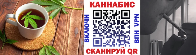 Печенье с ТГК конопля Новозыбков