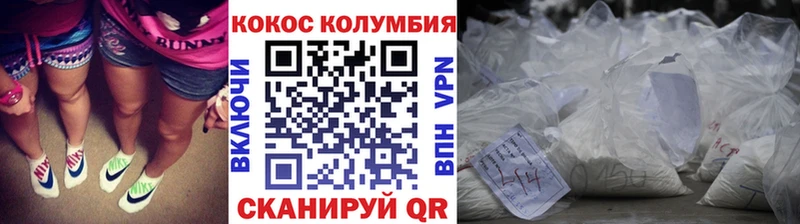где купить наркоту  mega как войти  КОКАИН VHQ  Новозыбков 