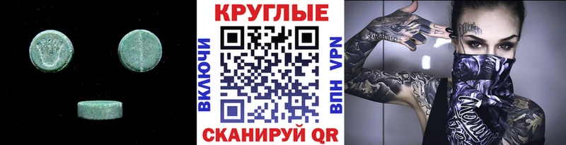 ЭКСТАЗИ Cube  Новозыбков 