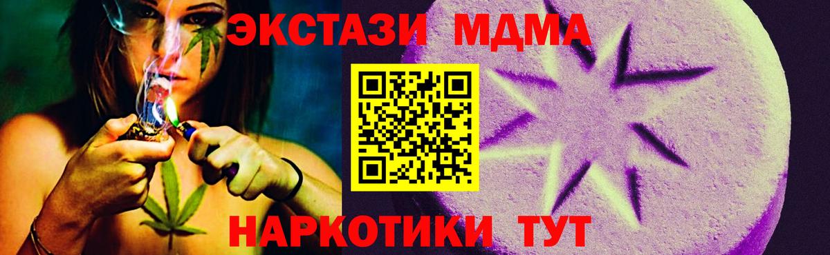 ЭКСТАЗИ бентли Новозыбков