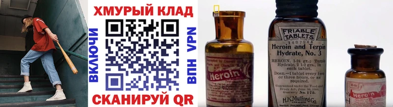 Героин гречка  KRAKEN ONION  Новозыбков  магазин продажи  