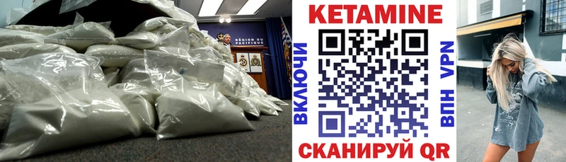 КЕТАМИН ketamine  где можно купить наркотик  blacksprut рабочий сайт  Новозыбков 