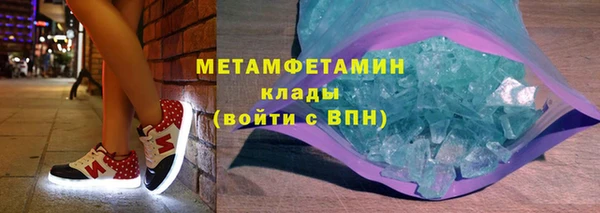 амфетамин Михайловск