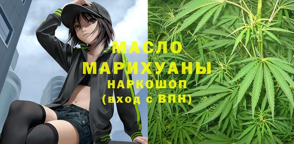 кристаллы Михайловка