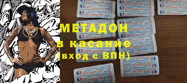 кристаллы Михайловка