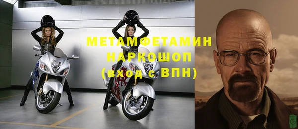 кристаллы Михайловка