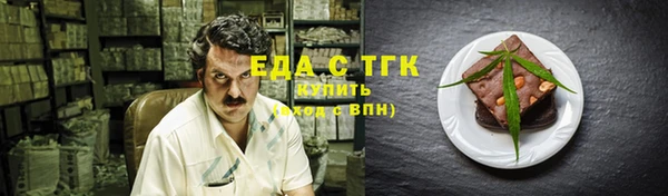 кристаллы Михайловка