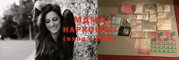 MDMA Медвежьегорск