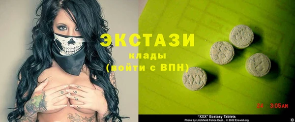 амфетамин Михайловск