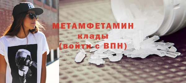 кристаллы Михайловка