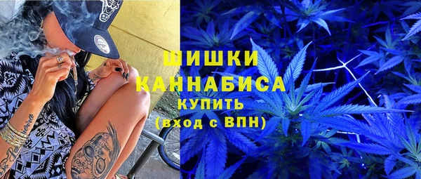 мескалин Медногорск