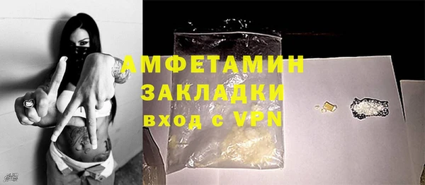 амфетамин Михайловск
