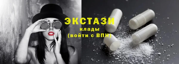 мескалин Медногорск