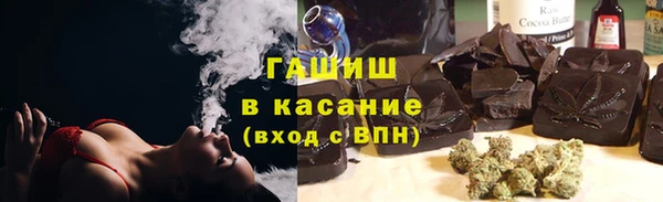 гашиш Магадан