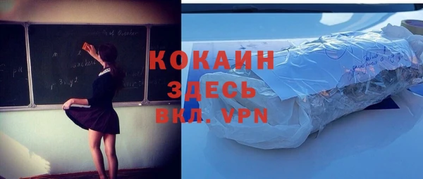 прущая мука Нижневартовск