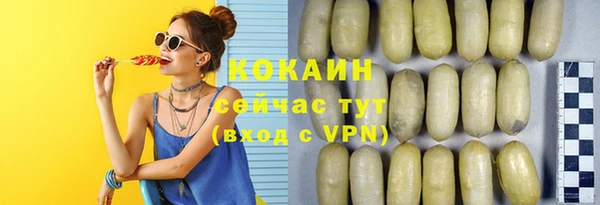 кристаллы Михайловка