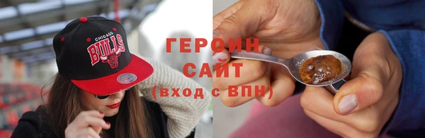 спайс Вязники