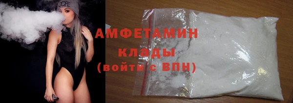 амфетамин Михайловск