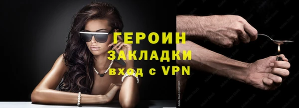 гашишное масло Щигры