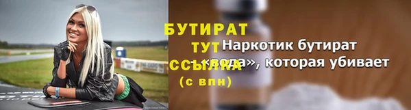 марки lsd Щучье