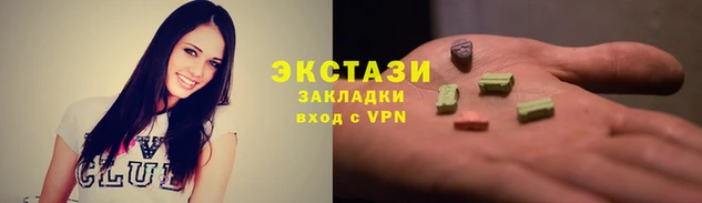 MDMA Медвежьегорск