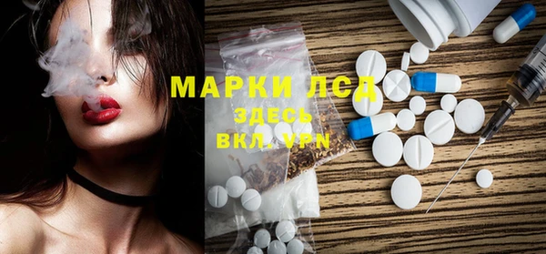 мескалин Медногорск