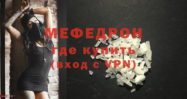 jwh Мегион