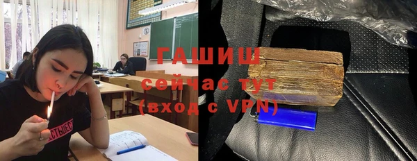Альфа ПВП Михайлов