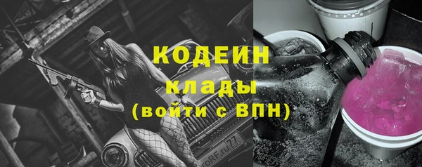 Альфа ПВП Михайлов