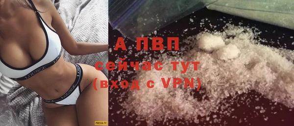 амфетамин Михайловск