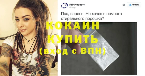 MDMA Медвежьегорск
