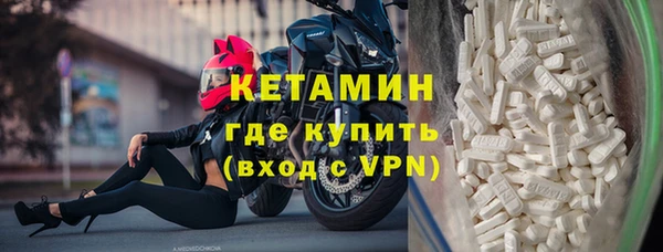 кристаллы Михайловка