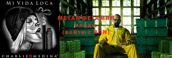 jwh Мегион