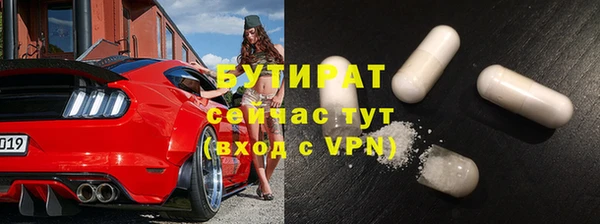 мескалин Медногорск