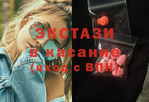 соль ск Магас