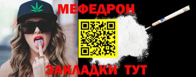 альфа пвп VHQ Волжск