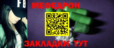 эйфоретик Волжский