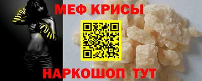 эйфоретик Волжский