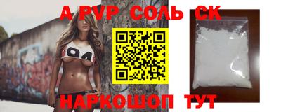 эйфоретик Волжский