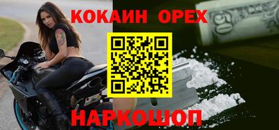 эйфоретик Волжский