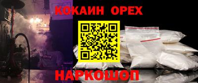 эйфоретик Волжский